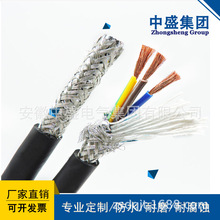 安徽天长市中盛通讯线计算机安装电缆JVPV 18*2*0.2