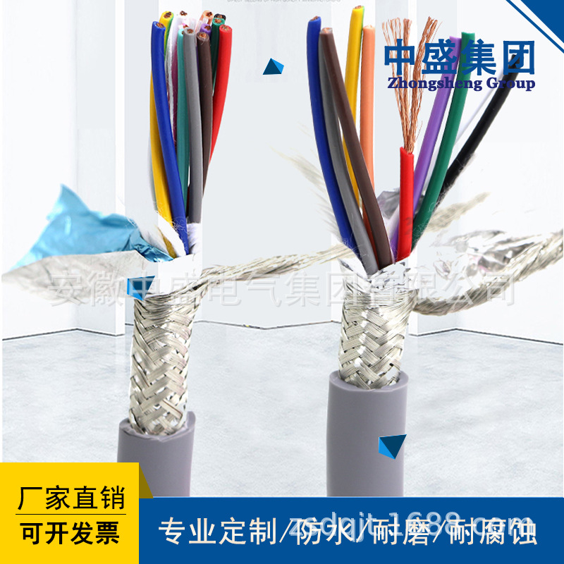 Anhui Tiancheng Zhongsheng Communication Line Computer Installation Cable JVPV 12*2*0.2