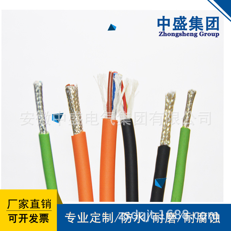 Flexible control cable ZR-RVF 50