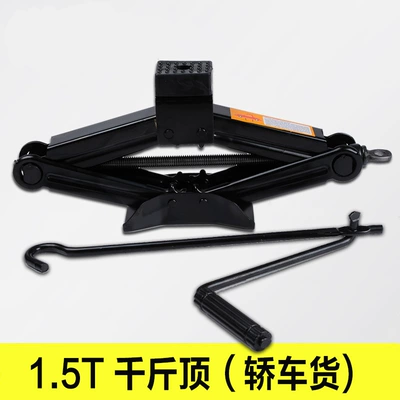 Car Top, Labor-Saving Car-Mounted Scissor – Car jack