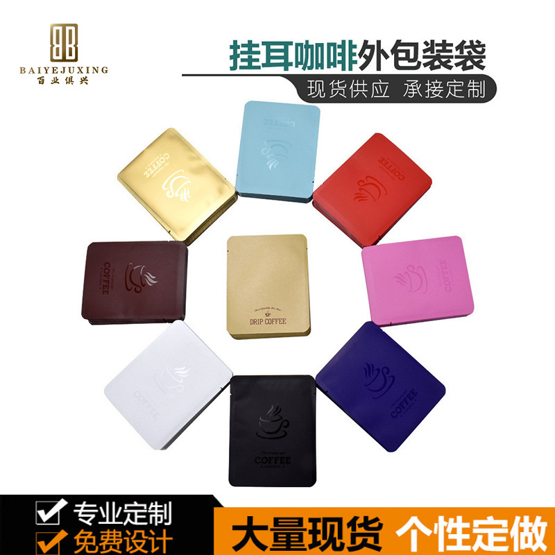 Coffee leather black red iced tea