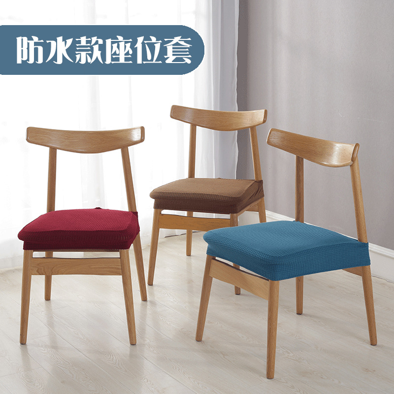 European Amazon factory wholesale cross-border waterproof chair cover fabric simple elastic split stool cover seat cover