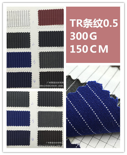 厂家供应TR条纹0.5竖条纹时尚男女服装布料套装裙子西装面料批发