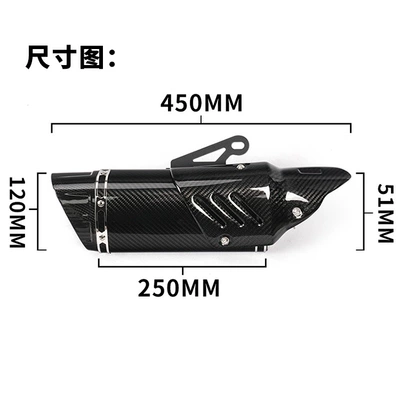 250 Zx4R Kaiyue 450Rr Exhaust pipe