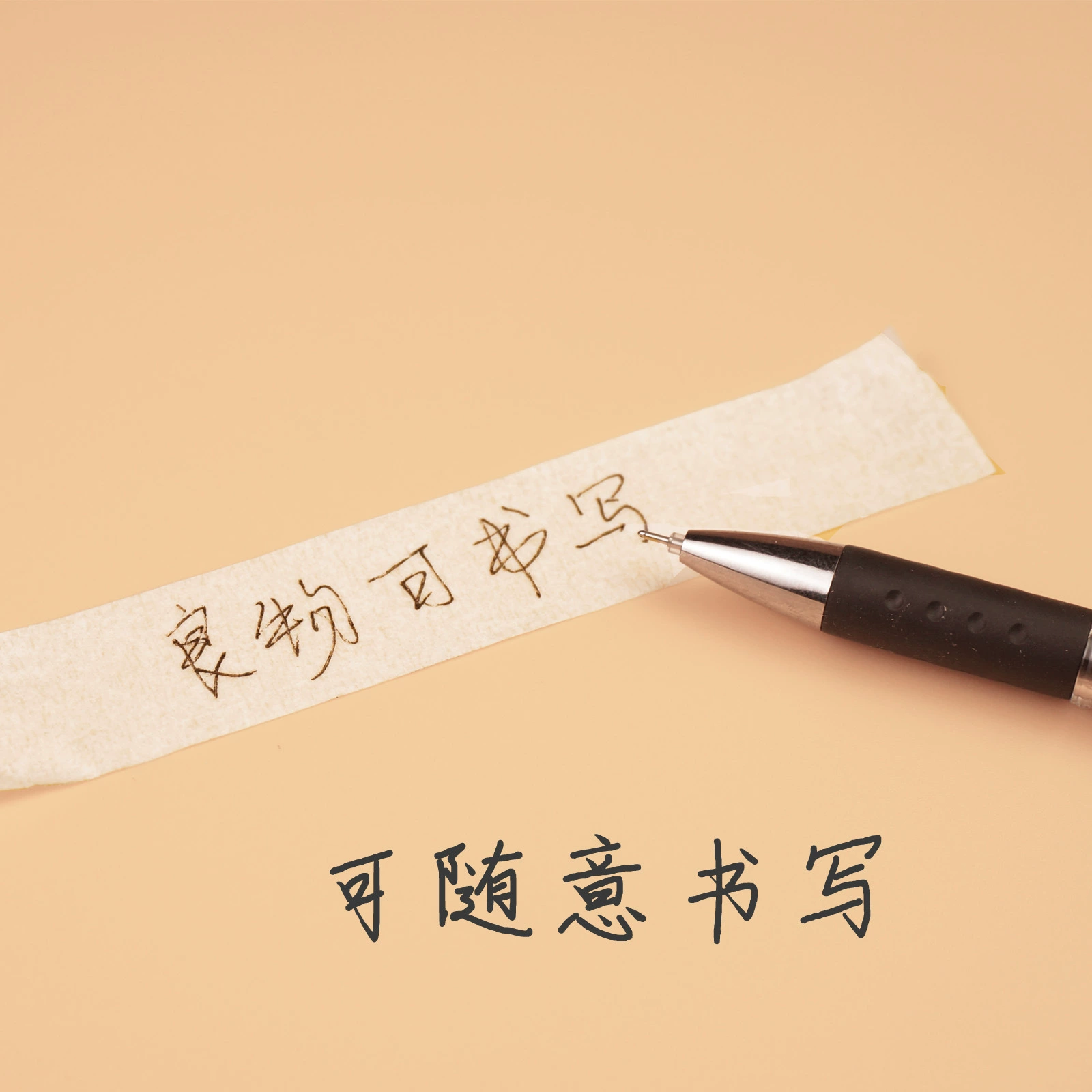  masking tape для рисования, writable ручная лента, высокая вязкость, 1–2.5 см × 20 м