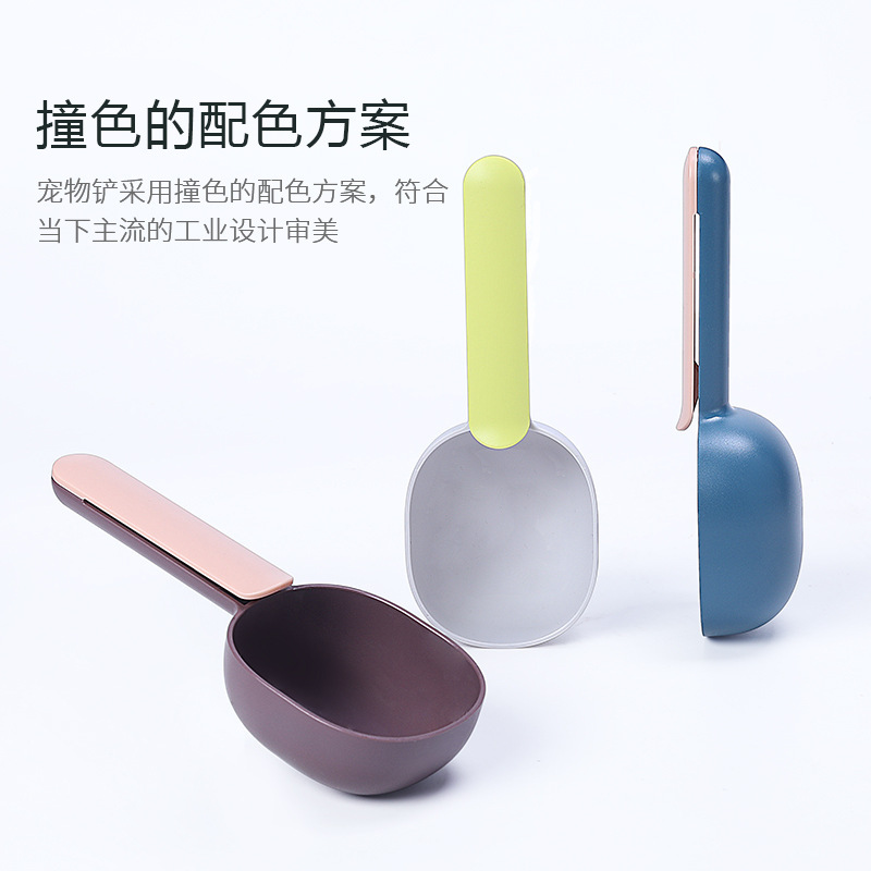Dog Food Scoop, Thickened Dog Food Shovel, Cat Food Scoop, Pet Supplies Direct from Manufacturer, Dog Food Shovel