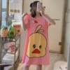 Маленький жёлтый цыплёнок