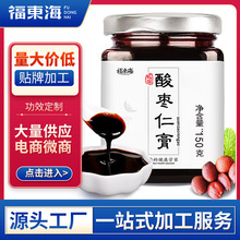 福东海酸枣仁膏150g 酸枣仁桑葚茯苓黄精桂圆百合8味材料熬制膏滋