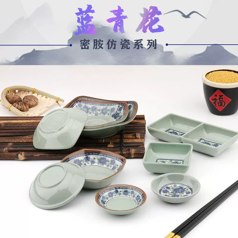 Синий-рро-синий и белый A5 де-амин вкусовое блюдо приправа соус посуда imitation porcelain tableware пластиковая небольшая тарелка круглая соус диск