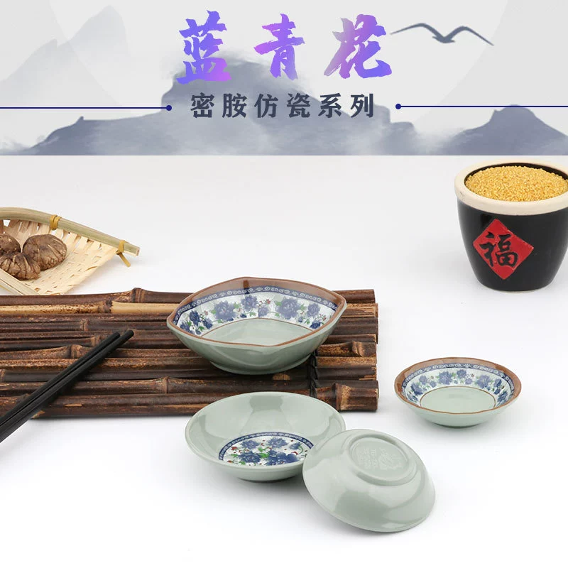 Синий-рро-синий и белый A5 де-амин вкусовое блюдо приправа соус посуда imitation porcelain tableware пластиковая небольшая тарелка круглая соус диск