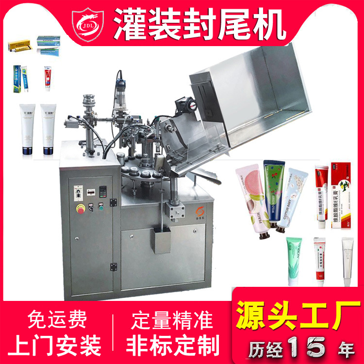 免钉胶灌装封尾机 AB胶  铸工胶 防霉胶 修补胶 密封胶灌装封尾机