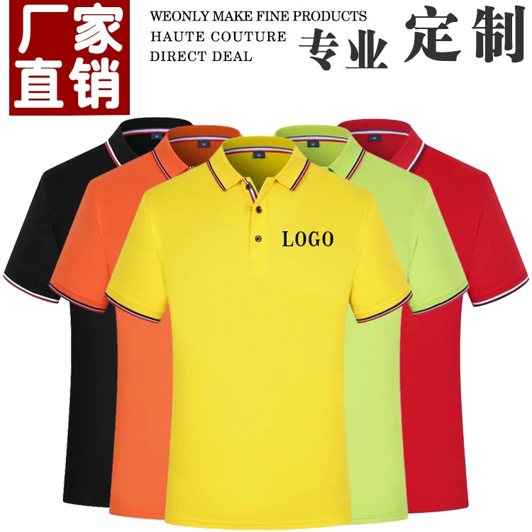 Рубашка-поло предприятия с короткими рукавами рабочая одежда на заказ футболка групповая одежда рекламная культурная рубашка с вышитым принтом на заказ