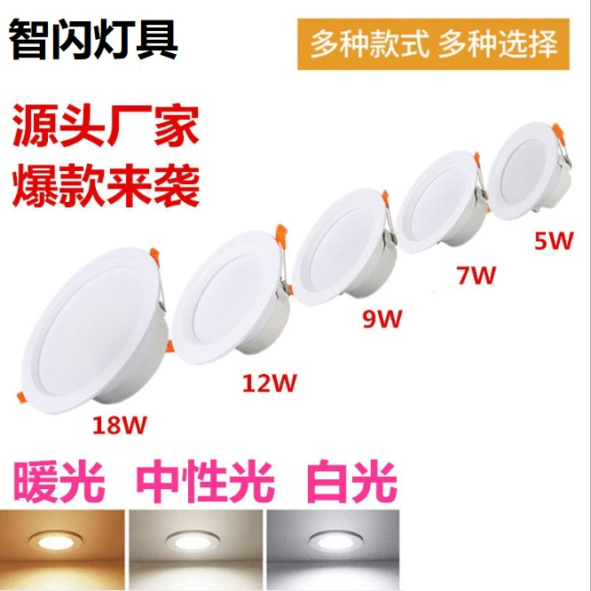 LED ultra thin ceiling light, ceiling lights, 3W, 5W, 7W, 9W, 12W, three colors