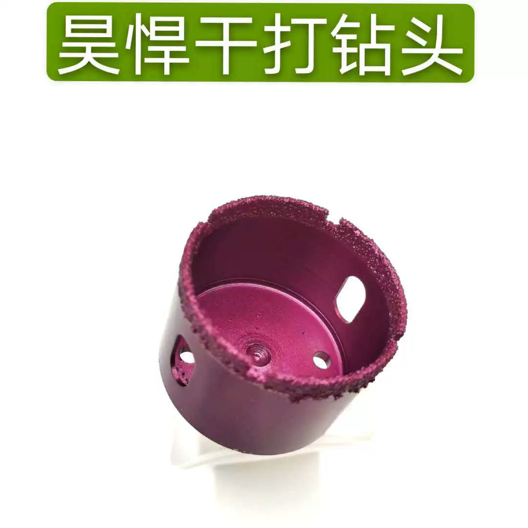 Оптовая продажа Haohan Паяные сухие сверла полностью керамический стеклокерамический кирпич бетон гранит мрамор сухие отверстия открывалка