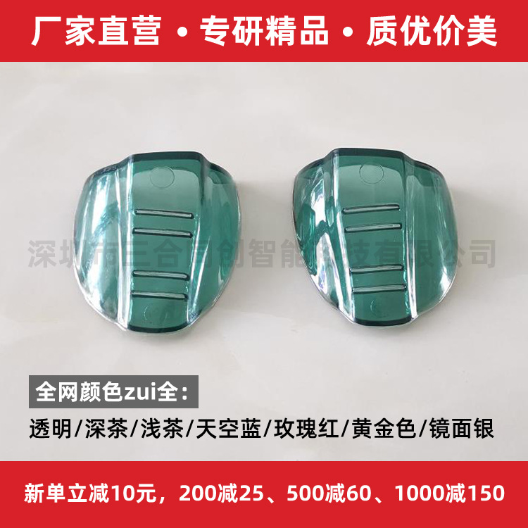 TPU眼镜护翼|眼镜侧翼|眼镜侧罩|眼镜侧翼防护|单双孔|墨绿色