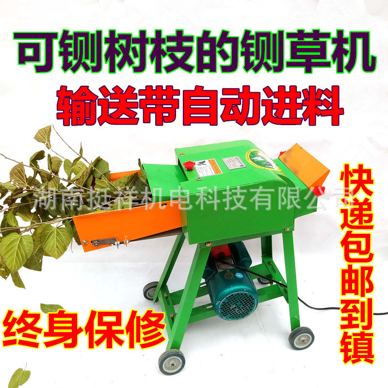 家庭用の小型の枝のわらの粉砕機のメーカーは直接販売して青草のトウモロコシの竿をつぶします。|undefined