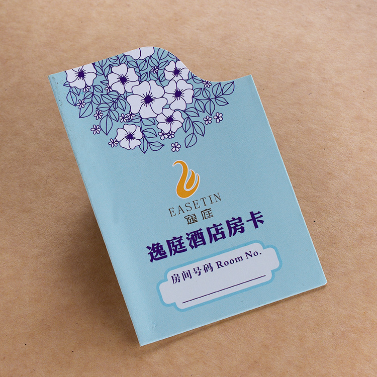 折叠式房卡套 通用宾馆酒店商务会所等门卡袋套