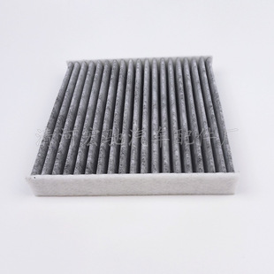 Suitable for Honda Lao Fit Sidi Concept S1 Air Conditioning Filter Air Conditioning Filter Carbon