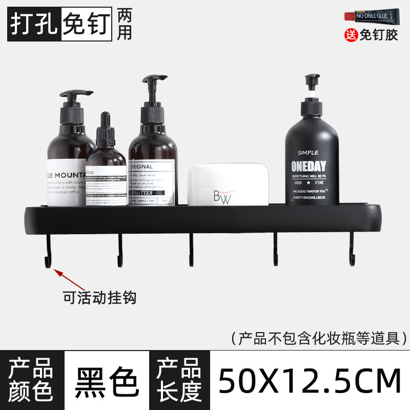 Shelf No Drill Organizer Shower Storage Rack Estante de almacenamiento de baño