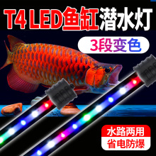 ~ןˮˮledˮ~ןledˮˮП߲t4led