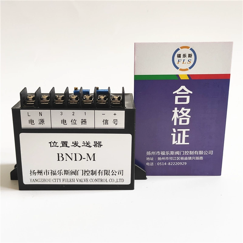 BND-M модуль волос BND-M передатчик положения клапана Fulls спот бесплатная доставка