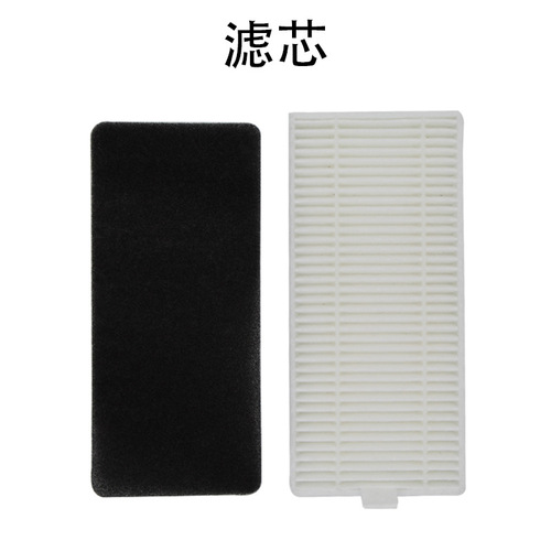 Suitable for Ecovacs Robot Vacuum Cleaner Accessories: DL33max/DF45-MF/DO37 DS35, G500 Mop Brush & Filter