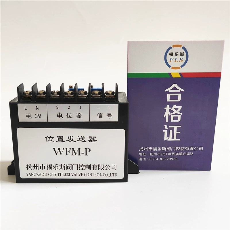 Передатчик положения WFM-P WFM-передатчик положения модуль передачи битов