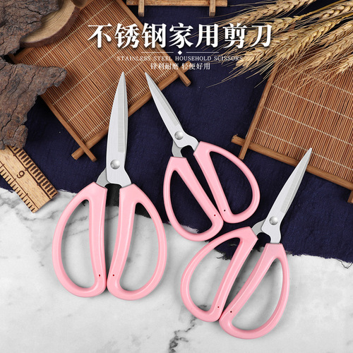 Stainless steel household scissors, office study student scissors, plastic handle scissors, cloth scissors, thread scissors, pointed tip DIY small scissors