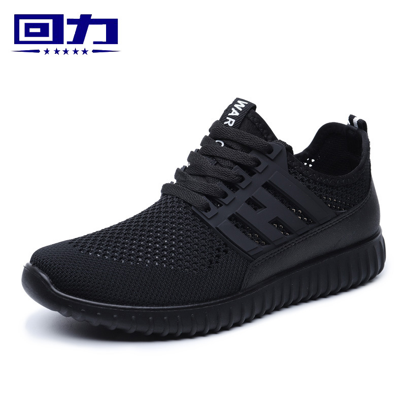 All Black Men (Black Bottom)