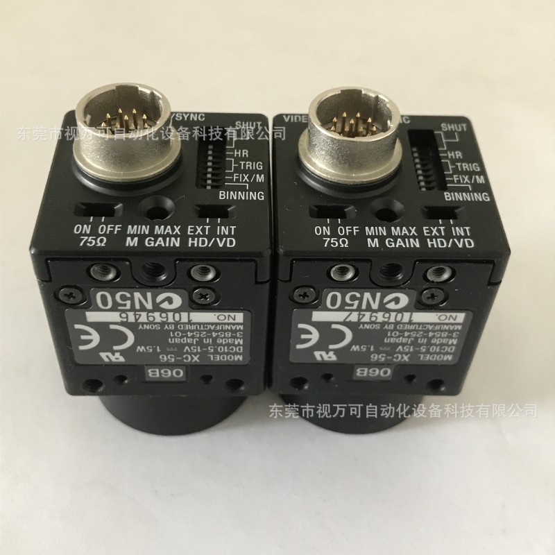 销售SONY索尼 XC-56工业CCD黑白摄像机30万像素  现货 议价