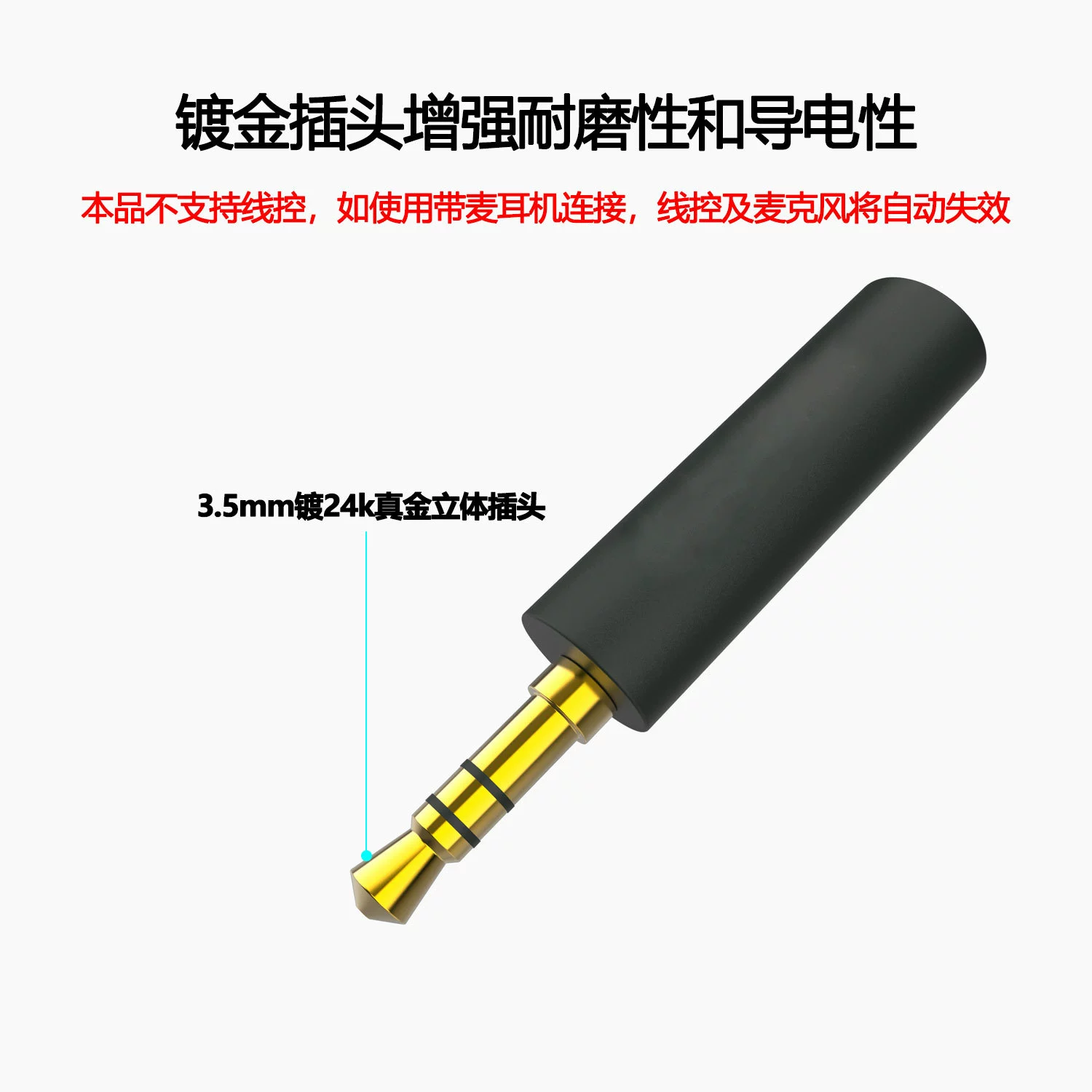 Измерительный поглощающий стержень Jieshisheng для телефона 75Ω/150Ω/200Ω/400Ω, шумоподавляющий стержень, детектор утечки звука