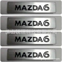 厂家直供汽车金属脚垫标牌 冲压丝印标识 机械设备控制面板点漆牌