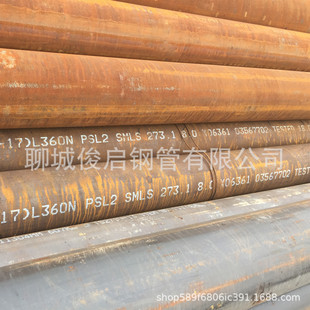 X42 L360  l290ڏʯ͹ܾop䓹 813*12.7Ȼݔ͹ܵ