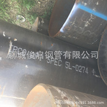 L245 X42N厂家优质L290N管线管 特价L360NB石油天然气输送无缝管