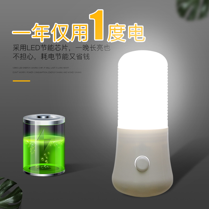 新しい3wスイッチled小夜灯の新しい奇抜な創意製品は電気の小夜灯のギフトランプを挿してlogoを印刷することができます。