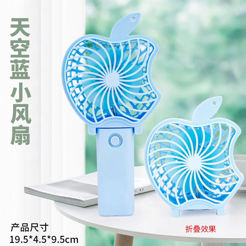 팬 [접이식-블루 가방]