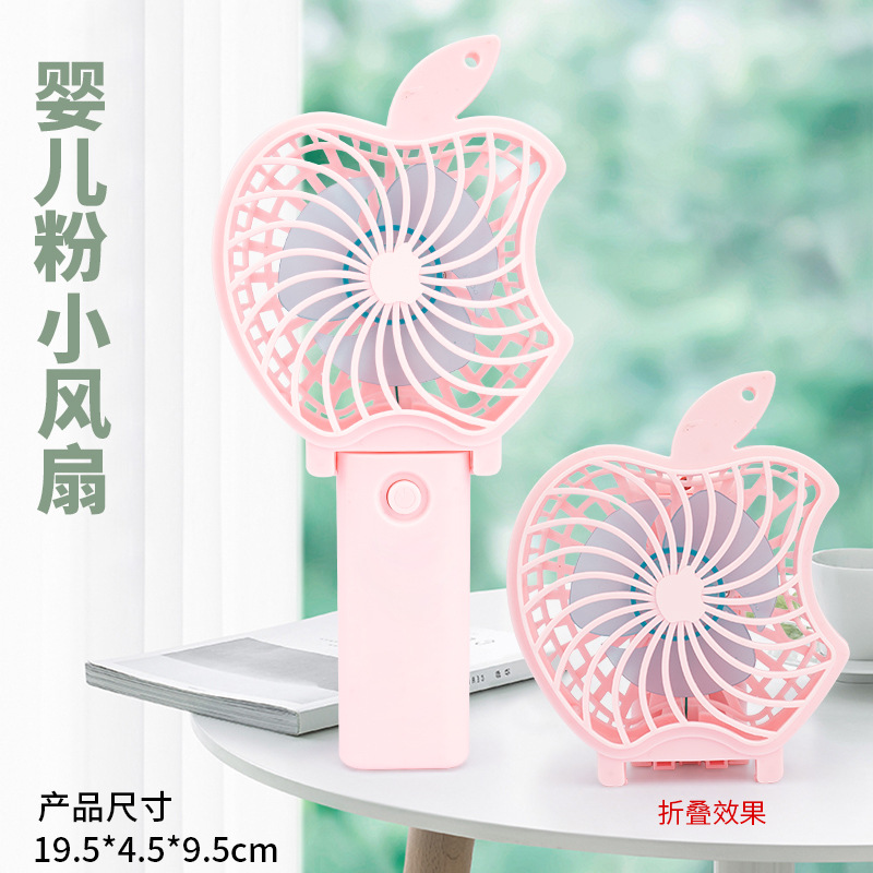 팬 [접이식-핑크-가방]