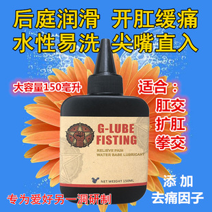 һ�����lG-LUBE���۾ջ���ʹ��ͥ�U�ؽ�ȭ����Ȥ���w�Ԑ۝�����