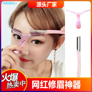 2019���֑��ˮ��۾����� ���W����ü�� ��üë�o�������bü��ģ��