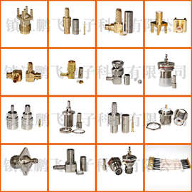 射频同轴连接器BNC/SMA/MCX/BNC/QMA电路板PCB公头/母头/接电端子