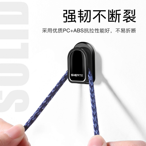 Car Hook Creative In-Car Accessory Seatback Storage Hook Hidden Car Multi-Function Data Cable Small Hook