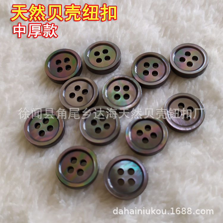 Wholesale Black Butterfly Shell Buttons Shirt Buttons Thick Small Round Edge Round Buttons Retro Large Size Shell White