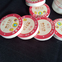 细艺壓縮毛巾大方巾神奇速干一次性纯棉無紡布洗臉美容洁面巾压缩