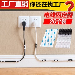 Fixed wire clip, desktop wall wire fixed, self-adhesive wire clip, wire buckle, network cable organizer, buckle cable manager