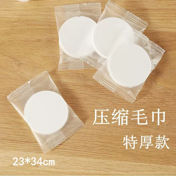Disposable compressed towel large square towel magical quick-drying thickened extra thick cotton non-woven fabric EF pattern travel face wash
