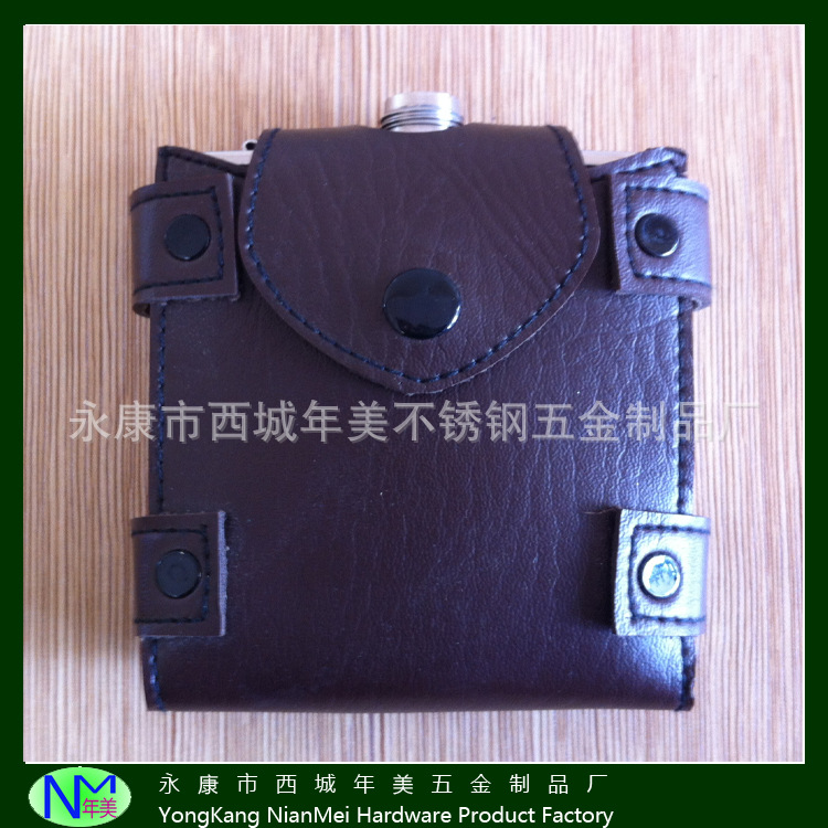 直销各式带皮带扣皮套不锈钢酒壶