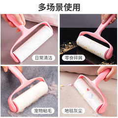 16cm large lint remover, tear-off dust removal paper, oblique tearing felt, clothing roller, floor brushing to remove lint and lint, artifact