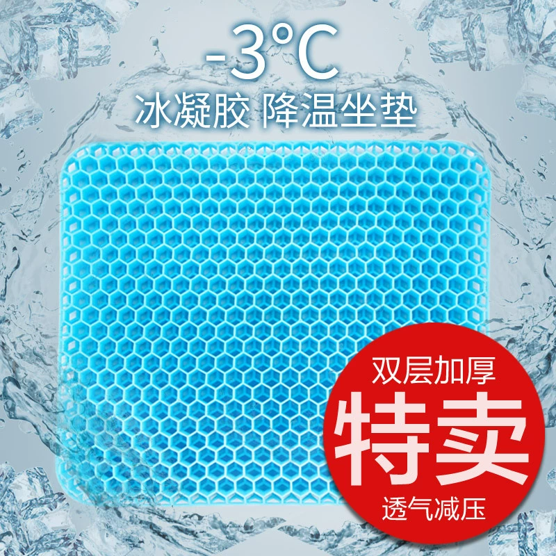 Сотовая гелевая Подушка для яиц офисная длинная подушка для стула подушка для автомобильного сиденья дышащая охлаждающая Подушка изоляционная силиконовая подушка для льда