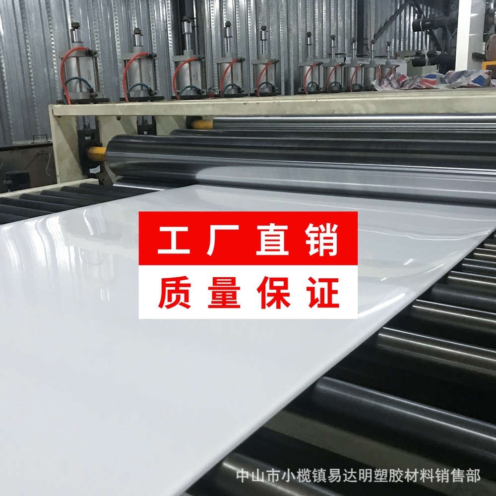 白色纯PP板材加工垫板聚乙烯硬塑料pe胶板零切耐磨白色尼龙板加工