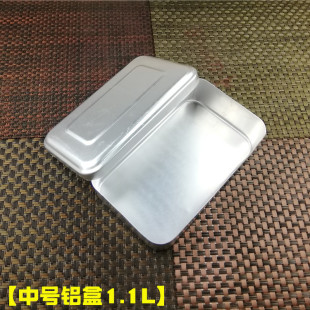 Vintage Aluminum Box Student Times Aluminum Lunch Box Pure Aluminum Workers Lunch Box Medium Metal Aluminum Lunch Box Nostalgia
